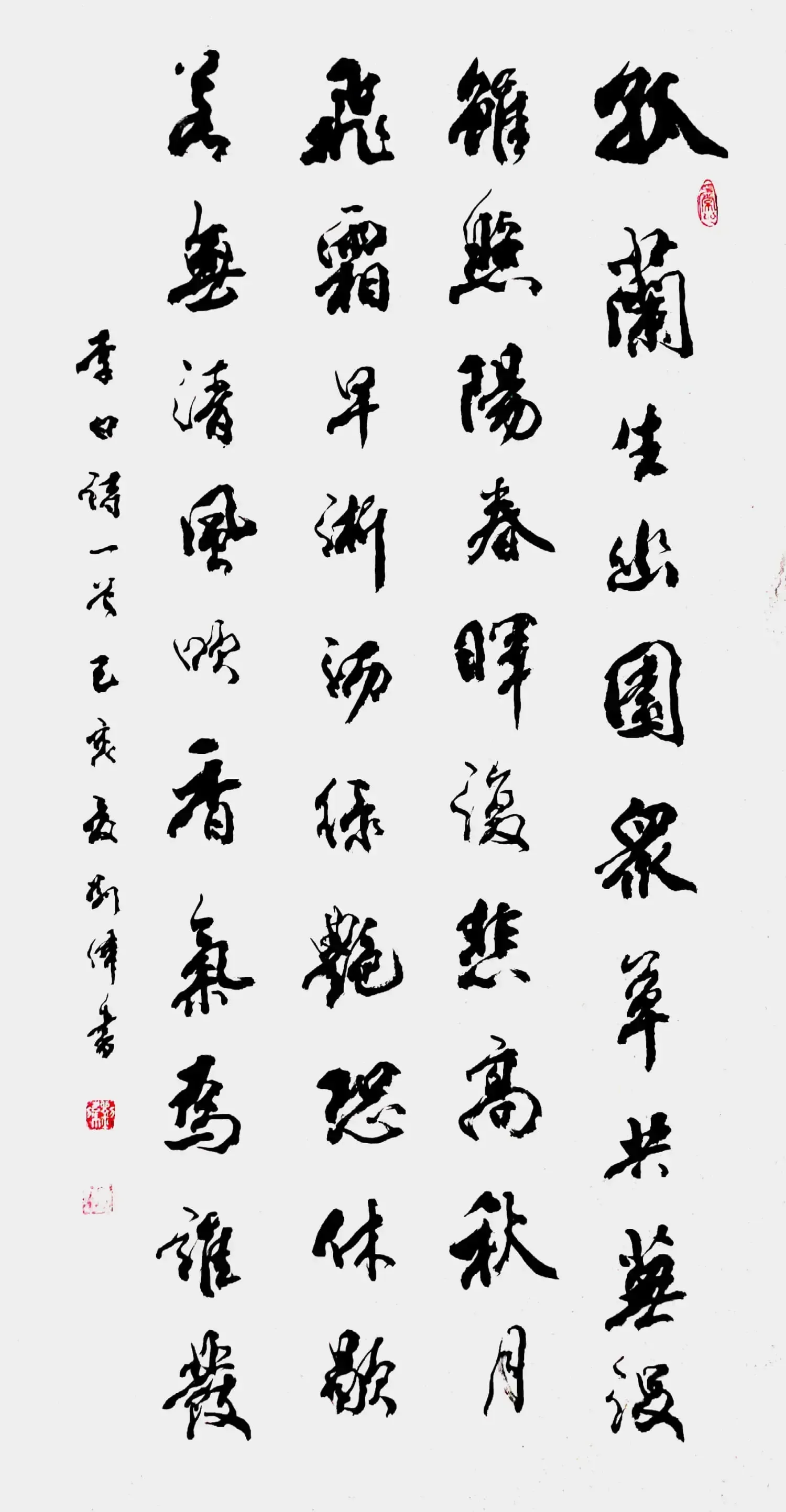 Chinese Cymbidium orchid in Chinese poetry(Made in early 8th century)