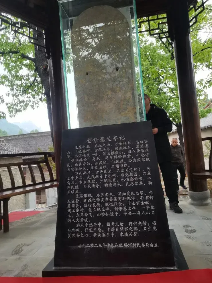 Juelan Stele,Yangcheng, Jincheng City, Shanxi Province, 2023