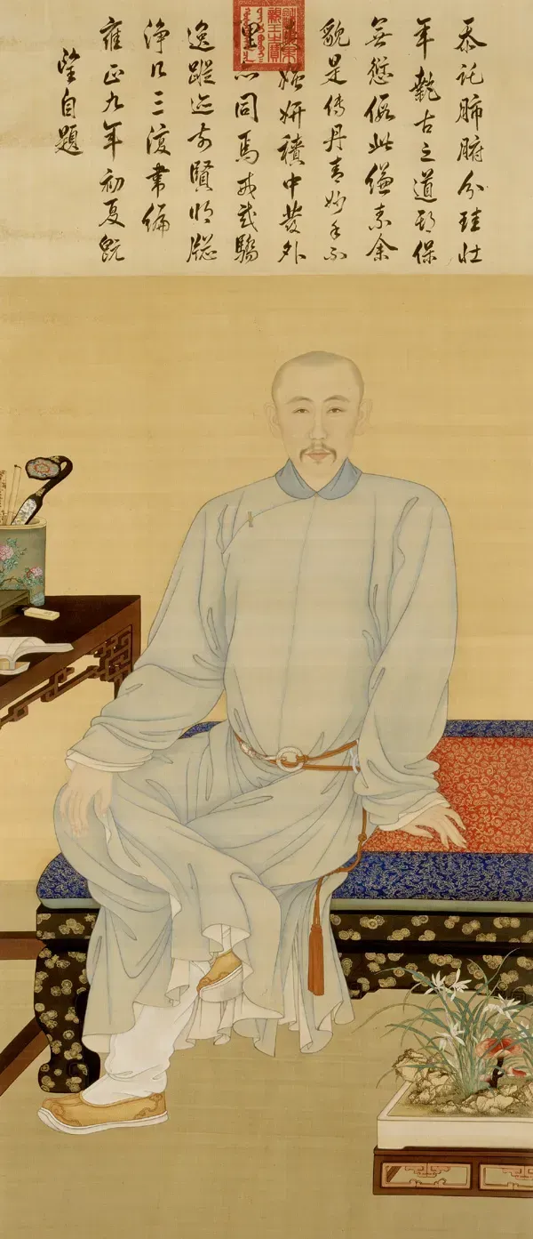 Portrait of Prince Yinli Guo, with Cymbidium in planter (right, front) China, Qing dynasty, 1731